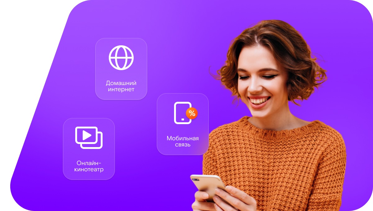 Промо-тарифы Ростелеком в&nbsp;село Майдан (Республика Татарстан)